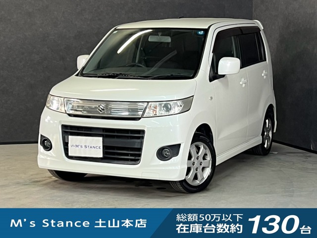 2010 Suzuki Wagon R