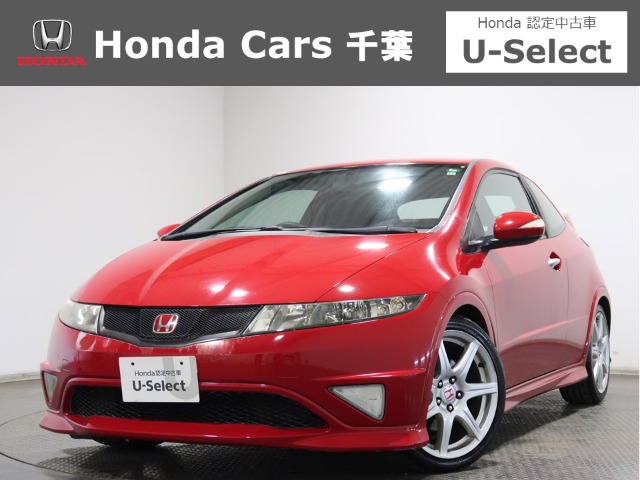 2009 Honda Civic Type R Euro