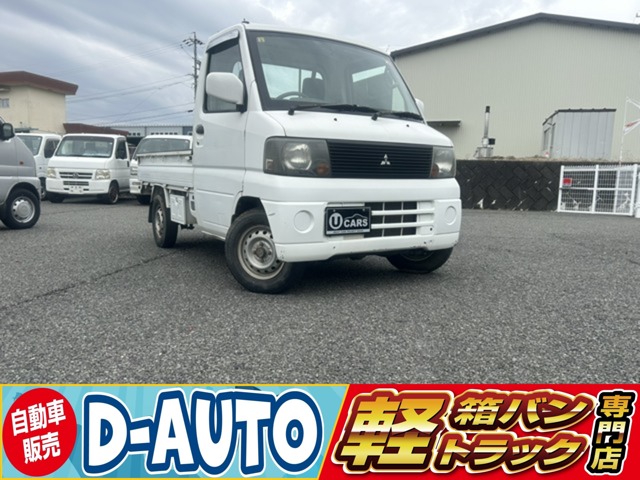 2003 Mitsubishi Minicab Truck