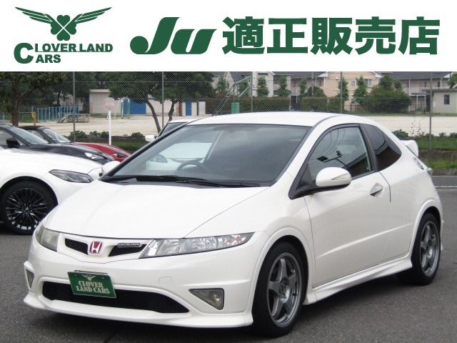 2010 Honda Civic Type R Euro