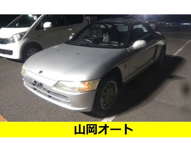 1994 Honda Beat
