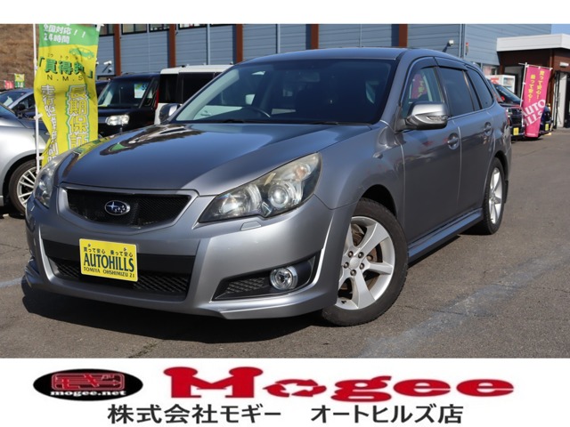 2009 Subaru Legacy Touring Wagon