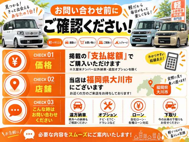 2009 Suzuki Wagon R – thumbnail 2