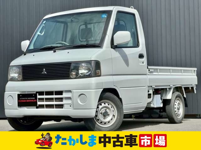 2002 Mitsubishi Minicab Truck