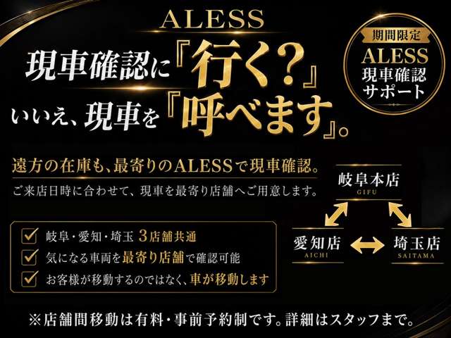 2010 Toyota Crown Athlete – thumbnail 2