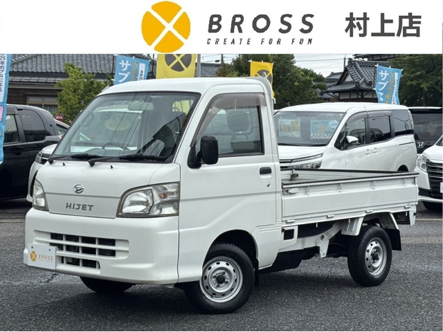 2010 Daihatsu Hijet Truck