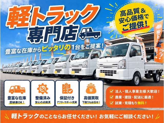 2010 Daihatsu Hijet Truck – thumbnail 2