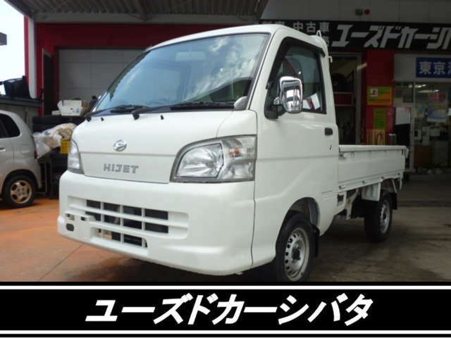 2010 Daihatsu Hijet Truck