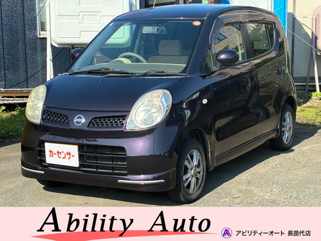 2008 Nissan Moco