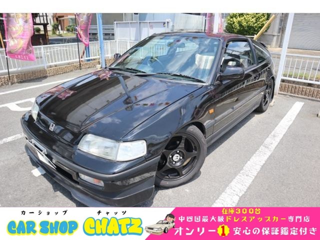 1989 Honda CR-X