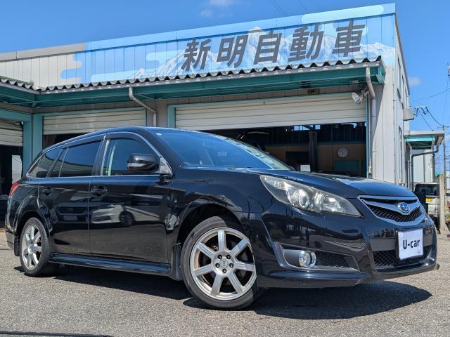 2009 Subaru Legacy Touring Wagon