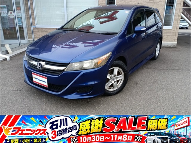 2010 Honda Stream