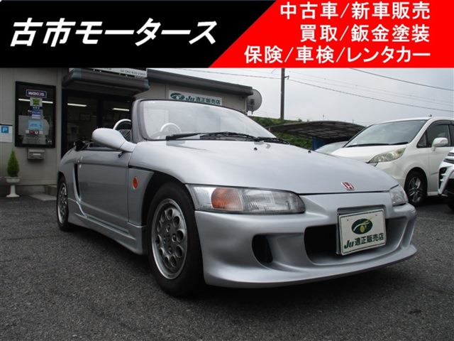 1991 Honda Beat