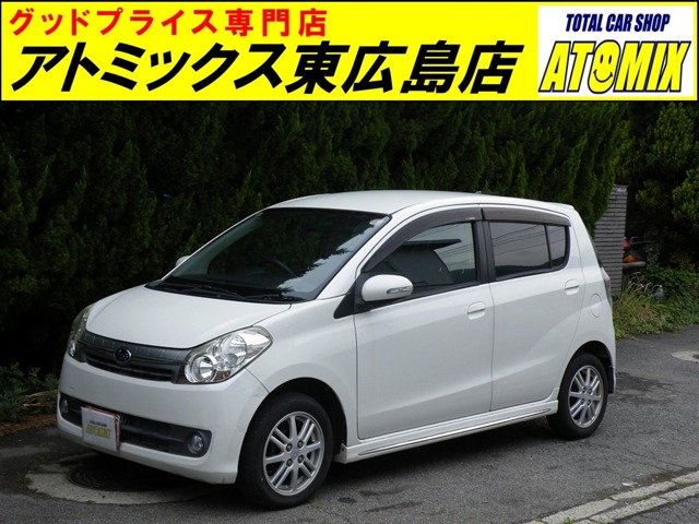 2010 Subaru Pleo