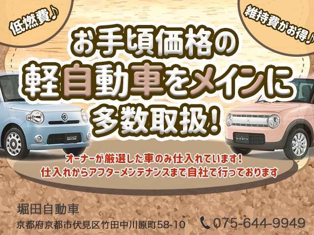 2009 Daihatsu Mira Cocoa – thumbnail 3