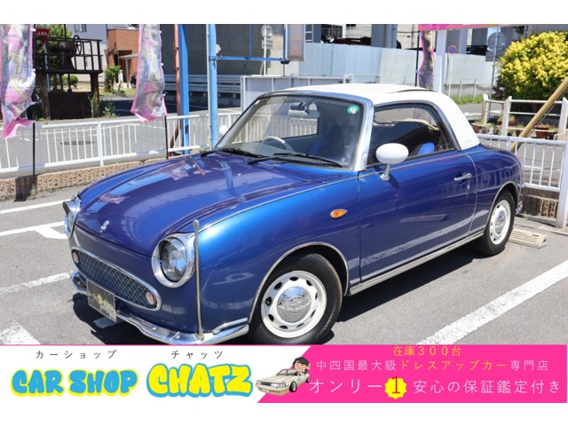 1991 Nissan Figaro