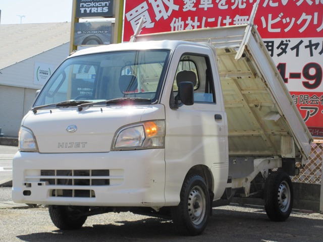 2010 Daihatsu Hijet Truck