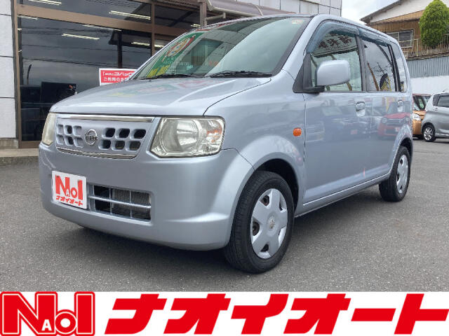 2009 Nissan Otti