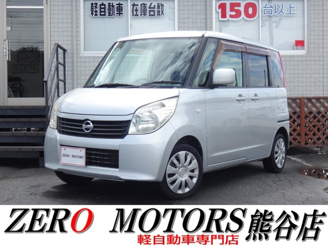 2010 Nissan Roox