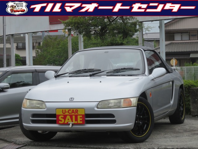 1992 Honda Beat