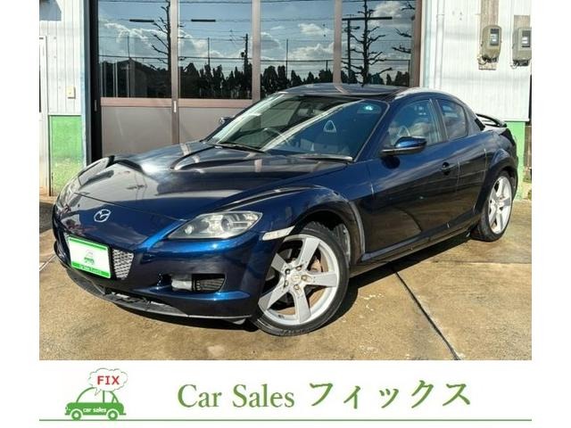2006 Mazda RX-8