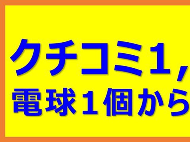 2009 Suzuki Alto Lapin – thumbnail 2