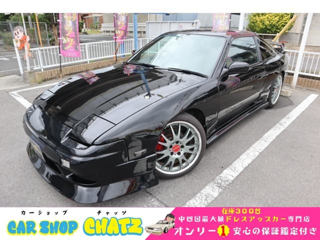 1998 Nissan 180SX