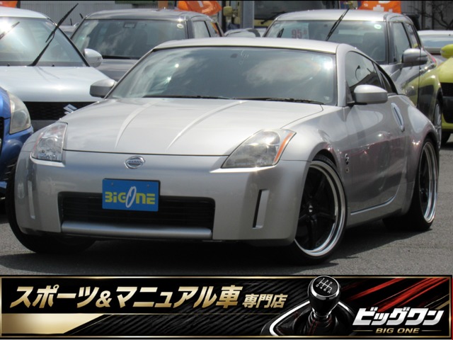 2003 Nissan Fairlady Z