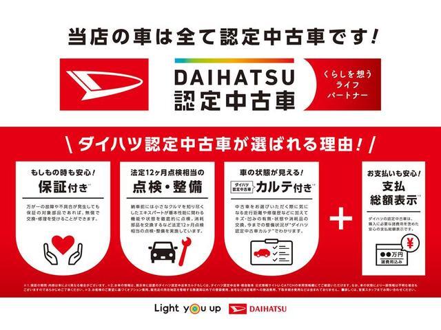 2009 Daihatsu Tanto – thumbnail 2