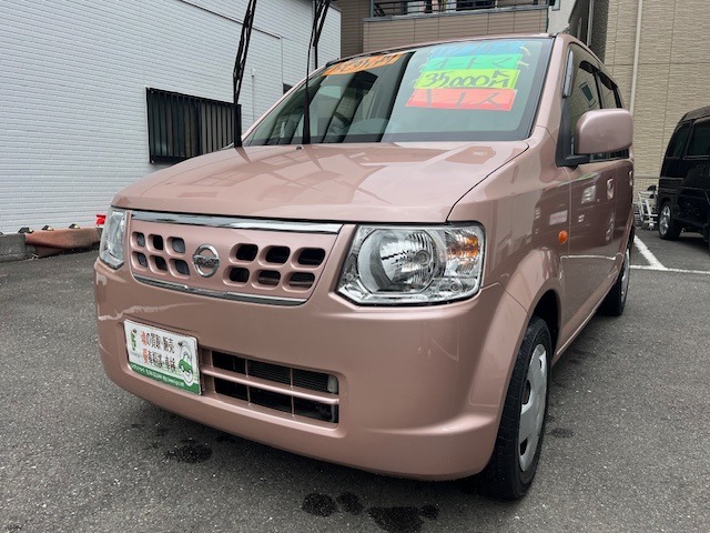 2009 Nissan Otti