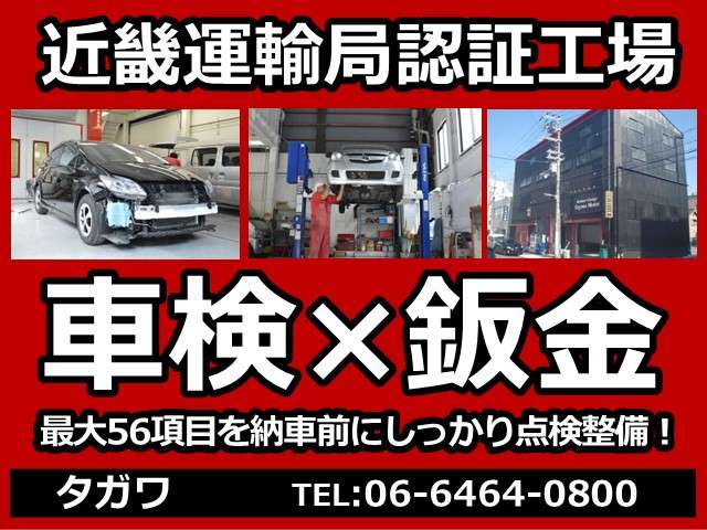 2009 Suzuki Wagon R – thumbnail 2
