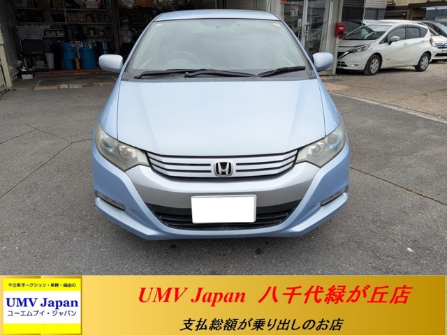 2010 Honda Insight