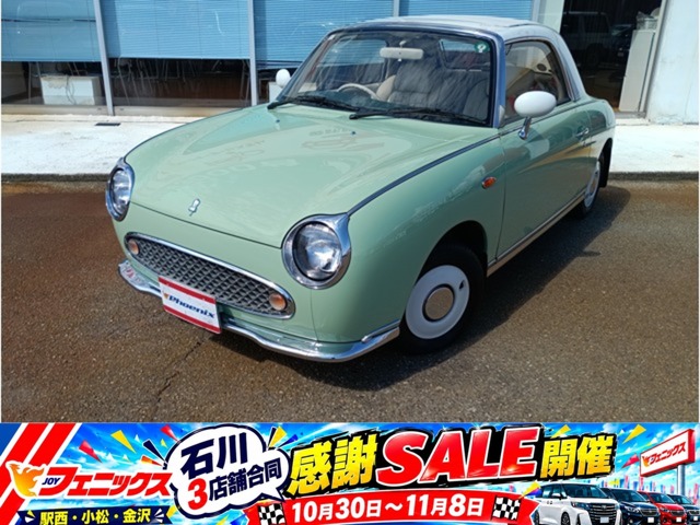 1991 Nissan Figaro