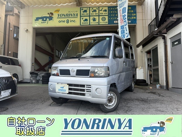 2009 Nissan Clipper