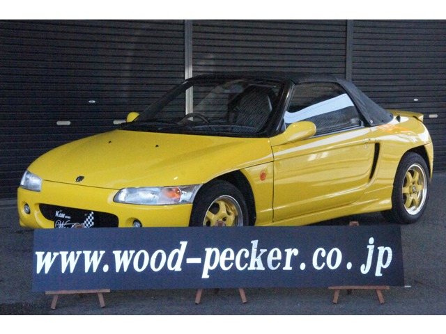 1992 Honda Beat