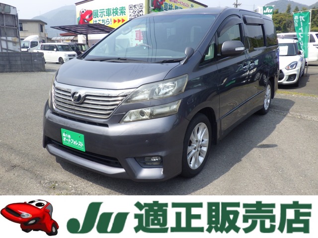 2009 Toyota Vellfire