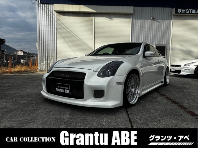 2004 Nissan Skyline Coupe