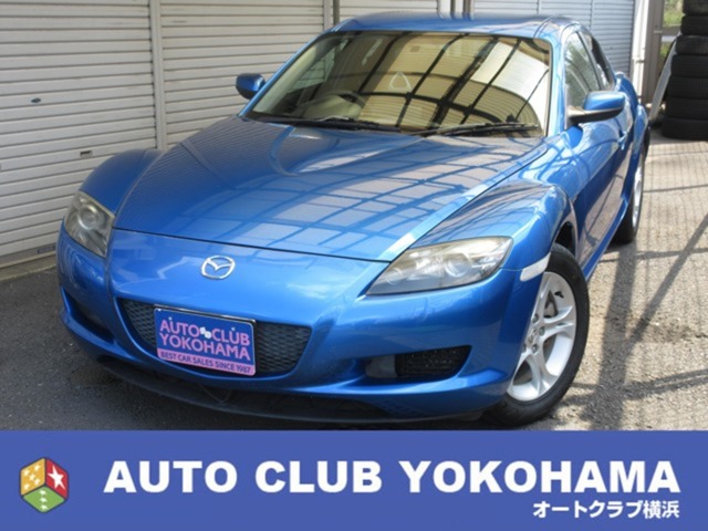 2005 Mazda RX-8
