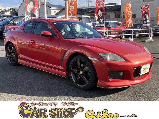 2003 Mazda RX-8