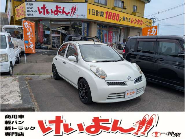 2008 Nissan March – thumbnail 2