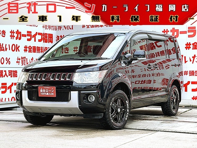 2008 Mitsubishi Delica D:5