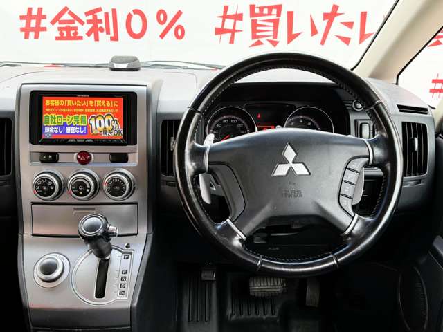 2008 Mitsubishi Delica D:5 – thumbnail 3