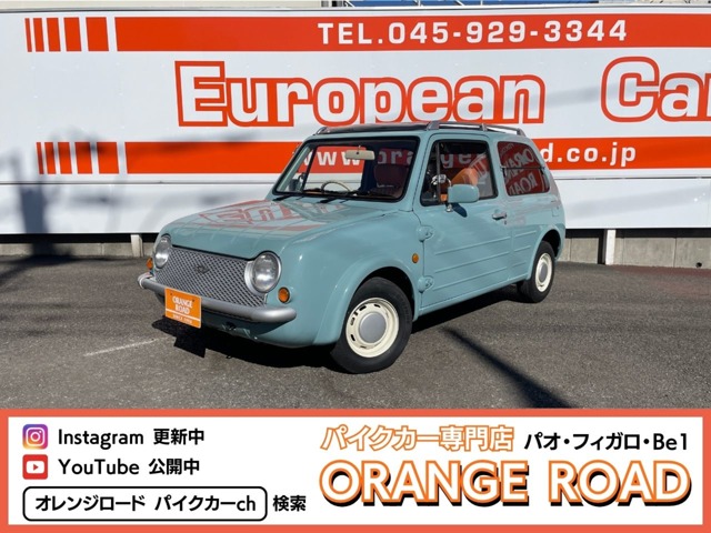 1989 Nissan Pao