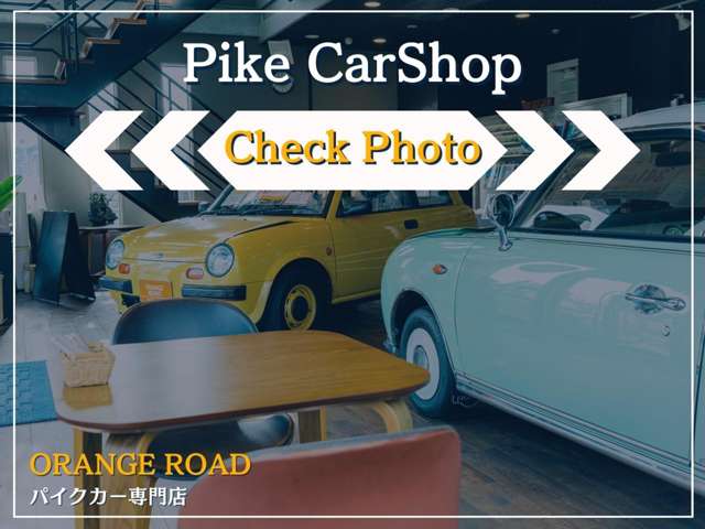 1989 Nissan Pao – thumbnail 4