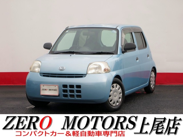 2010 Daihatsu Esse