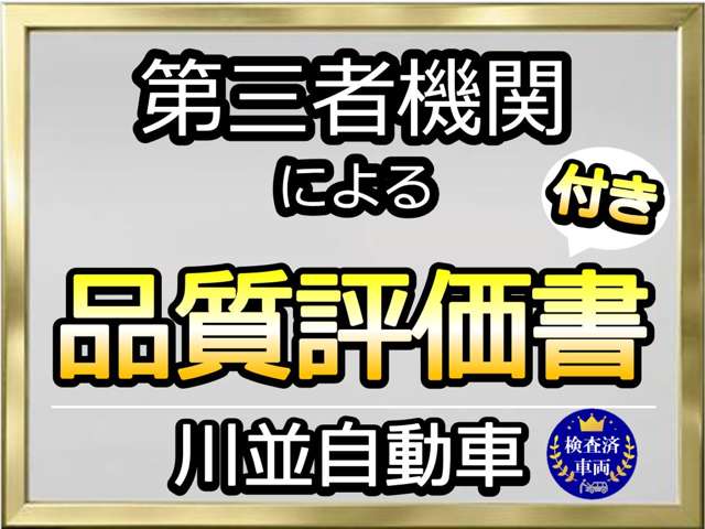 2004 Toyota Crown Athlete – thumbnail 4