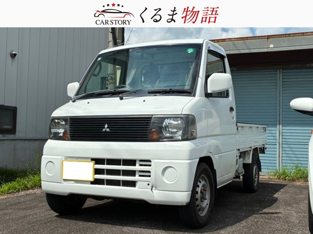 2004 Mitsubishi Minicab Truck