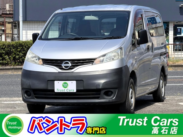 2009 Nissan NV200 Vanette Van