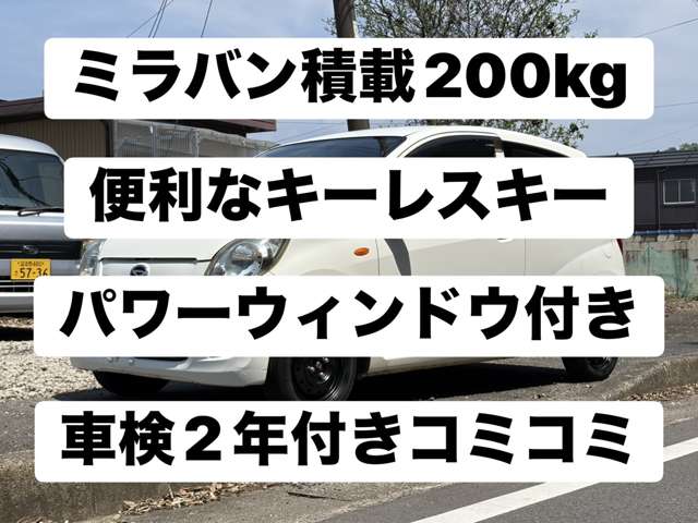2009 Daihatsu Mira – thumbnail 2