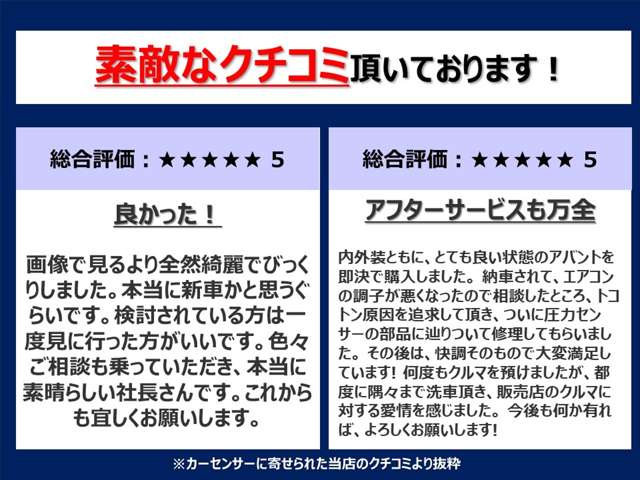 2009 Daihatsu Tanto – thumbnail 3